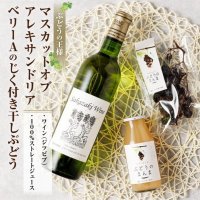 【おすすめの返礼品＜飲料特集＞】ふるさと本舗