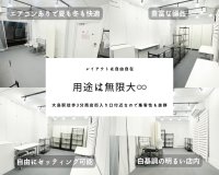 催事スペースレンタル・貸し会議室の「バファースペース」HPオープン記念！今だけ最大30％off等のお試し6大特典キャンペーンを3月末まで実施！