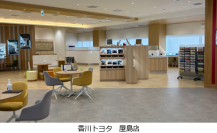 香川トヨタ、県内14店舗のお客さま向けWi-Fi環境づくりに「ビッグローブ光」を提供　～待ち時間の有効活用や電子カタログ閲覧などネット環境を快適に～