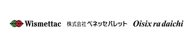 認知機能低下リスクの低減と栄養に関するガイダンス、および宅配食/ミールキット開発の手引きを作成し、食品関連企業へ提供開始