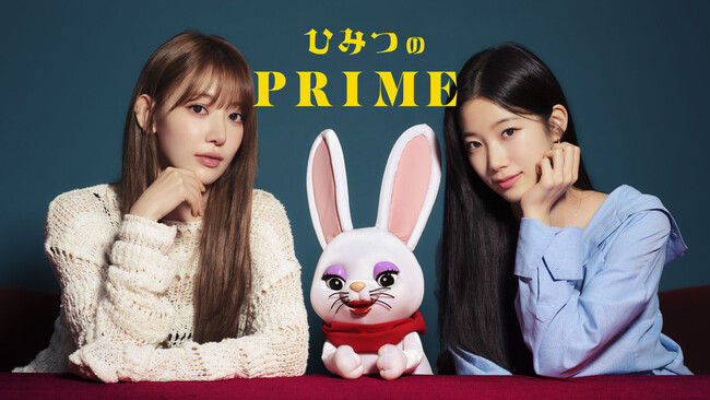 【タクシー番組：ひみつのPRIME】第十二弾ゲストは、LE SSERAFIMのSAKURAさんとKAZUHAさん！！二人の秘密にラヴィさん総ツッコミ！