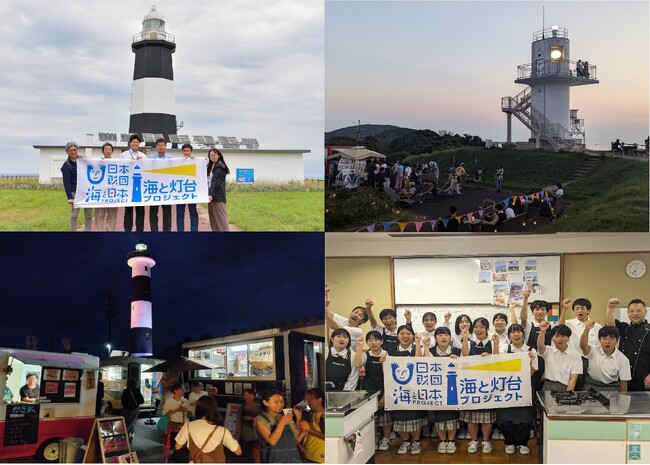 灯台で地域活性化！灯台利活用に取り組む15地域の関係者らが集う「海と灯台プロジェクト2024 成果報告会」を開催