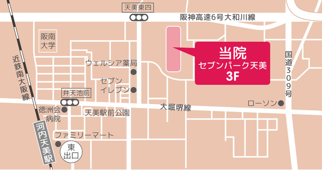 365日年中無休の小児科クリニック「キャップスクリニックセブンパーク天美」を2025年3月1日（土）に開院予定