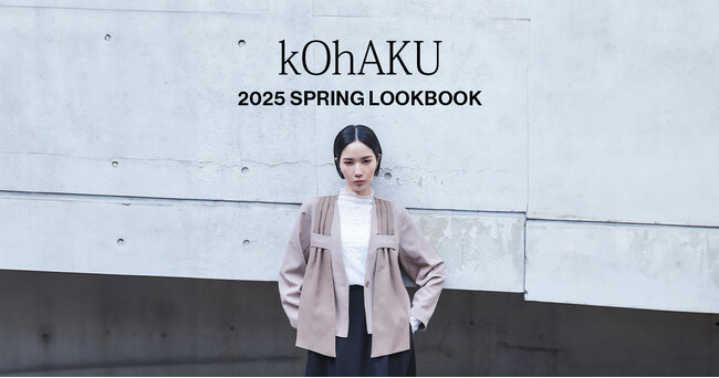 “Floating Edge”をシーズンテーマにした、kOhAKU 2025 SPRING LOOKBOOKを公開【オシャレウォーカー】
