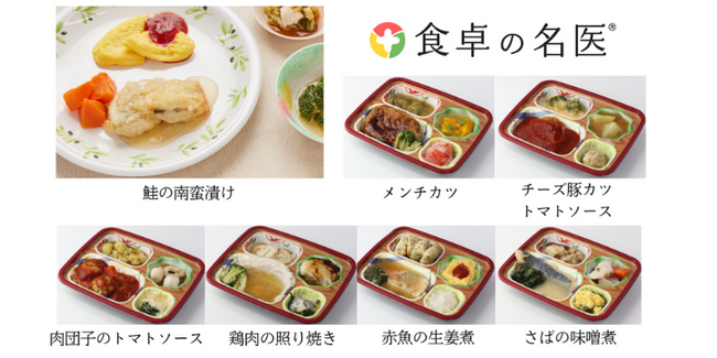 エーザイはWismettacフーズと認知機能低下および認知症のリスク低減に向け公衆栄養の向上をめざした連携を開始