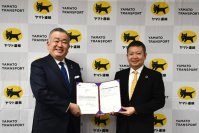 BSIグループジャパン（英国規格協会）、持続可能で優れた製品・サービスの証『BSI Kitemark（BSIカイトマーク）』（※1）をヤマト運輸株式会社の宅配便3商品（※2）に認証