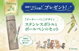 2025年2月『ピーター・パン』デザインステンレスボトル、ボールペン 2025年2月『ピーター・パン』デザインステンレスボトル、ボールペン