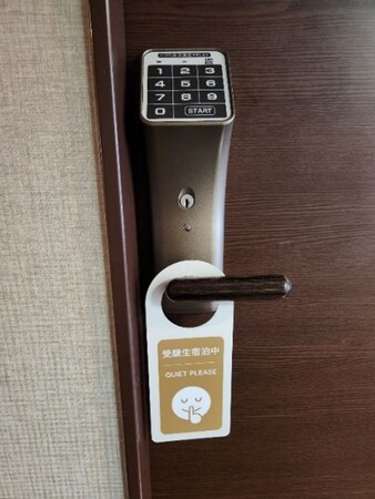 スーパーホテル、受験生のコンディションを睡眠からサポートする、新企画「ぐっすりで受験生を応援」を開始