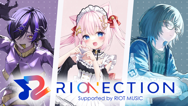 音楽レーベル「汽元象レコード」の『愁子』がRIONECTIONメンバーとして再出発。『駄ゞ田メダ』『音琴かなみ』も加わり参加メンバーは総勢19名に