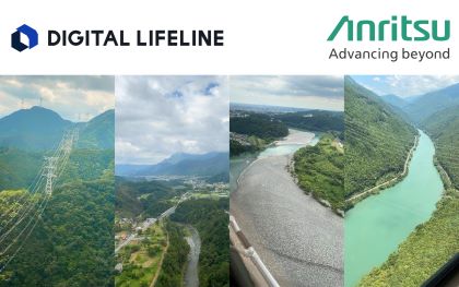 アンリツグループ、政府主導「デジタルライフライン全国総合整備計画」に基づくドローン航路整備に際し、上空エリアの電波環境及び通信品質調査を実施