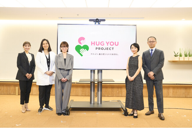 【イベントレポート】株式会社ファムメディコ「HUG YOU PROJECT」発足記念発表会 MERY、C&Rグループ、フリーアナの望月理恵氏らがトークセッションに参加
