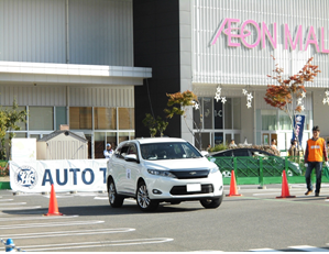 【JAF香川】「アウル ほのぼの オートテスト 2025」を開催!