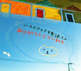 メッセージアートプロジェクト メッセージアートプロジェクト