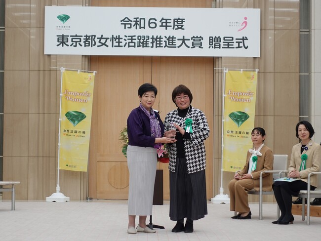 世田谷区で地域による子育て支援ネットワークづくりに20年以上取り組むNPO法人せたがや子育てネットが「東京都女性活躍推進大賞」を受賞
