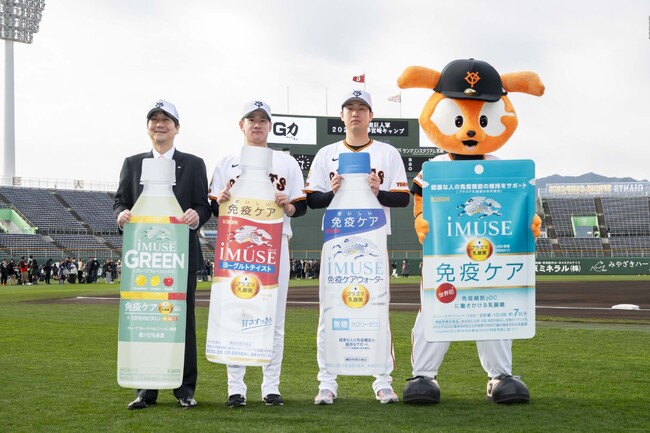 2025年も読売巨人軍選手の体調管理を支援！「プラズマ乳酸菌」配合の商品を提供するオフィシャルサプライヤー契約を継続