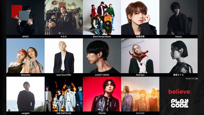 Believe Japan Wrapped: 2024年の振り返り！