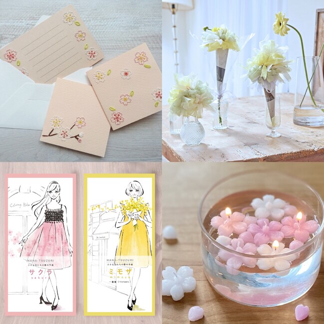 ハンドメイド作家のフラワー雑貨を日比谷花壇の都内店舗で2月3日(月)から期間限定販売！【Hibiya-Kadan Style×ハナノヒCAST】
