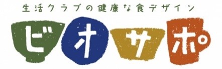 生活クラブ生協の食材宅配が2025年 オリコン顧客満足度(R)調査 食材宅配 首都圏で 第1位を獲得！
