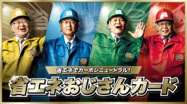 メインビジュアル メインビジュアル