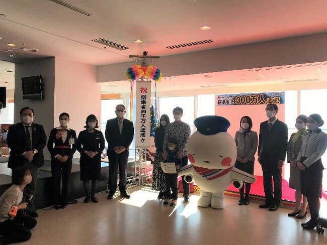 神戸空港 搭乗者 5000万人達成記念セレモニーを開催！
