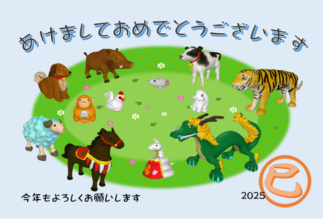 技術と想像力がギュッと詰まった年賀状が集まりました！年賀状コンテスト2025結果発表