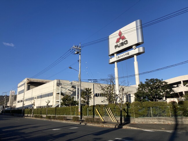 三菱ふそう中国地区販売株式会社（広島県） 業務開始のお知らせ