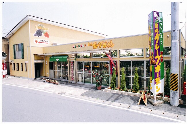 【JAF新潟】「JAFデーinフルーツランド白根グレープガーデン」を開催します!