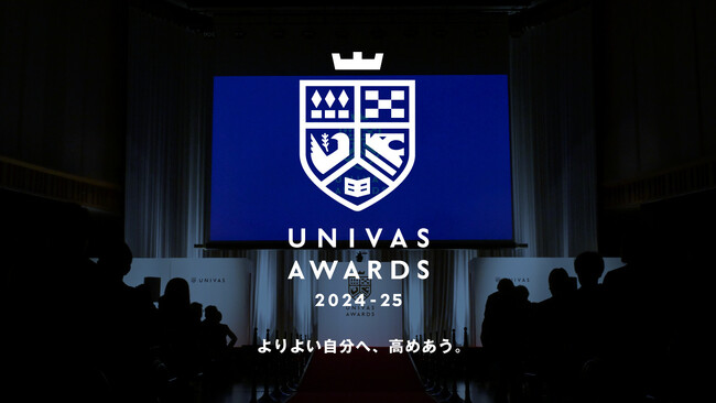 UNIVAS AWARDS 2024-25、優秀賞受賞者・受賞団体決定!