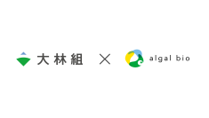 大林組と日鉄興和不動産が取り組むオフィスワーカー向けマッチングサービス「みんまちSHOP」に、アルガルバイオが参加