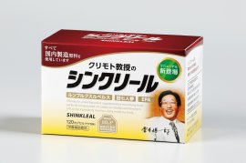 ケース右側面 ケース右側面