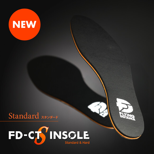 【新登場】ハイパフォーマンスをコミット！FD-CTSインソール誕生!!