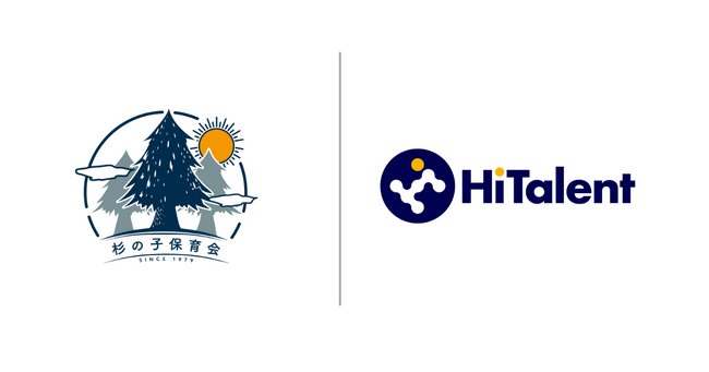 戦略コンサル経験者中心のビジネスプロフェッショナル活用サービス「HiTalent」を社会福祉法人 杉の子保育会が導入