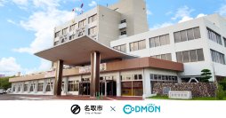 コドモン、宮城県名取市の保育所・こども園3施設において保育・教育施設向けICTサービス「CoDMON」導入