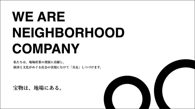株式会社トレジャーフットが経営理念を刷新。2025年より「Belief」と「Principle」を掲げ、新たな組織経営をスタート