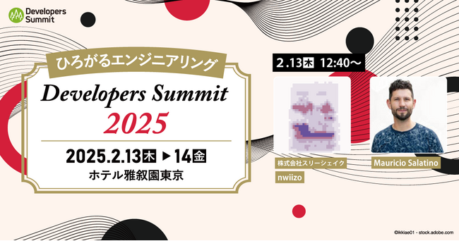 スリーシェイク、「Developers Summit 2025」にて出展・登壇、および書籍「Kubernetesで実践するPlatform Engineering」の先行販売・サイン会を実施