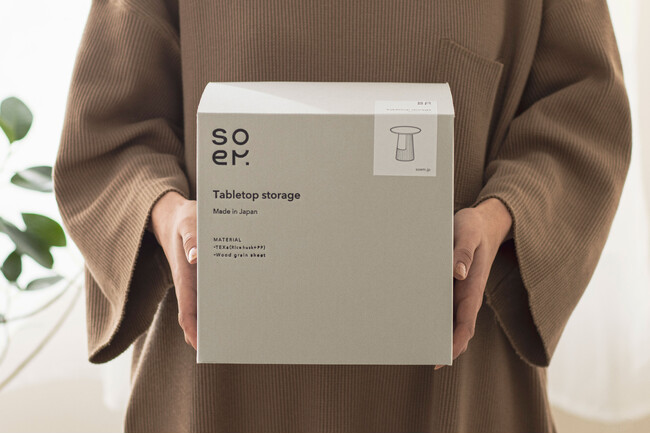 石油由来プラスチックの使用量を約40%削減　サステナブル・インテリア雑貨ブランド「soem(ソエム)」第3弾となる3シリーズを2月20日(木)より発売