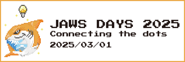 PingCAP、JAWS-UG最大のイベント「JAWS DAYS 2025」に協賛