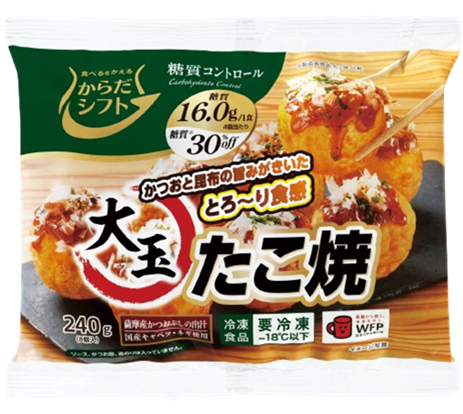 外はカリっと、中はとろ～っと！本格的な美味しさなのに糖質オフ！からだシフト「大玉たこ焼」新発売！