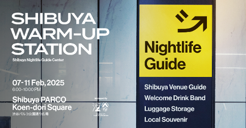 夜間観光案内所「SHIBUYA WARM-UP STATION」期間限定オープン！