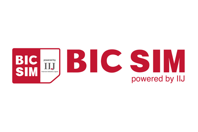 BIC SIM「ギガプラン」で一部の月額基本料金の値下げとデータ増量を3月1日より開始