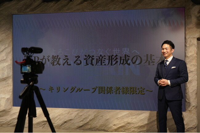 社員向け「資産形成の基本」セミナー開催報告 - 参加者から高評価！次回開催も検討中