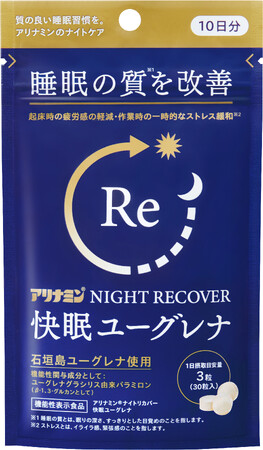 「アリナミン(R)ナイトリカバー 快眠ユーグレナ」 を新発売