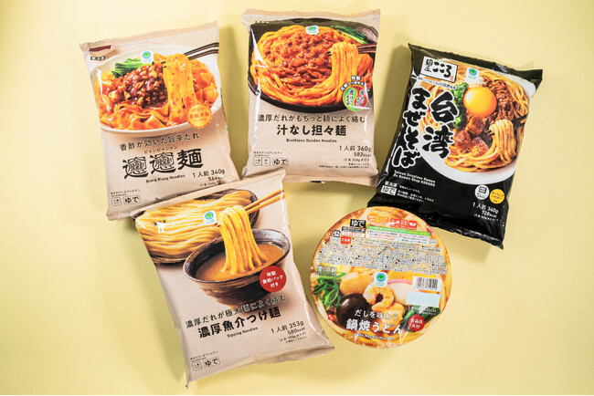 ストックできてタイパに優れた「ファミマル冷凍麺」ランキング発表　体の芯から温まる「うま辛」商品がトップ3を独占　SNSで話題ビャンビャン麺が2位に！「ははひほほほひほひへん　を解読せよ」キャンペーンも
