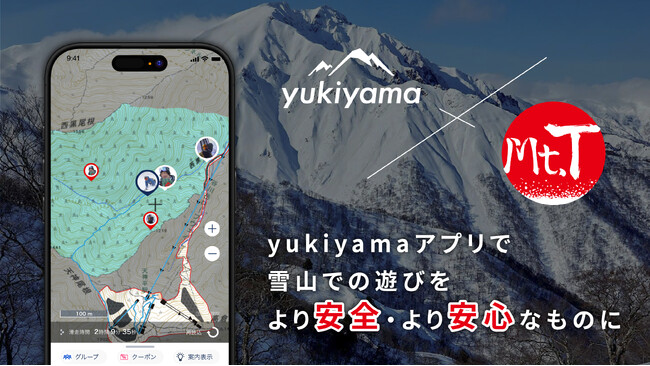 【yukiyama ×Mt.T】スキー場で自分や仲間の居場所が分かるGPSマップアプリ「yukiyama」を活用し、雪崩事故対策を実施