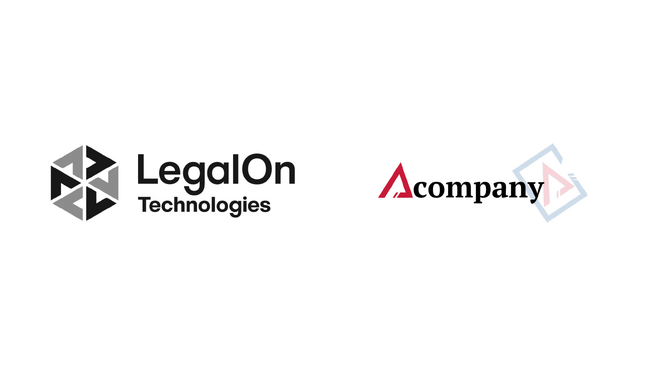 Acompany、LegalOn Technologiesとコンテンツパートナーシップを発表