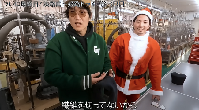 千原ジュニアさんが愛用の「もちはだ(R)︎」工場見学の様子がYouTubeに公開されました！