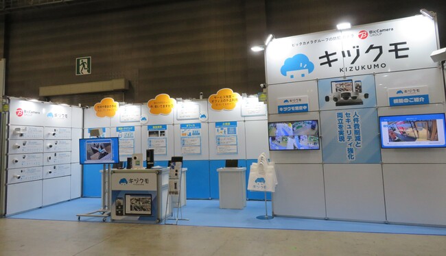 【バックオフィスWorld分析】リアルな反響とマーケティングデータから見える来場者の傾向