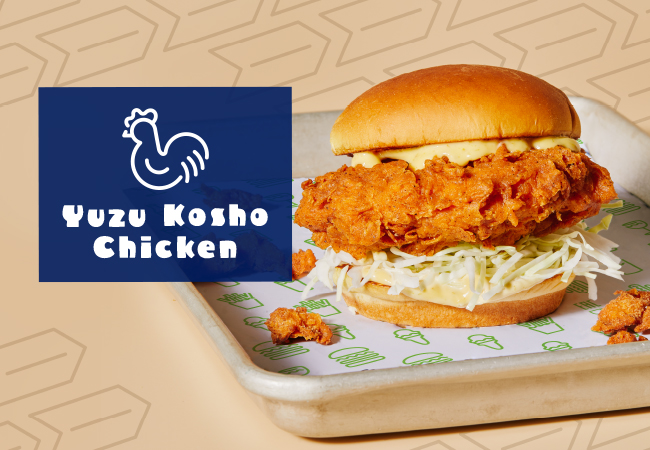 【シェイク シャック】自家製のしょうゆだれに漬けたジューシーな鶏もも肉のフライと爽やかな香りの柚子胡椒マヨソースをトッピングした日本限定「柚子胡椒チキン」2月5日(水)より期間限定で発売！