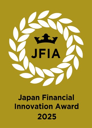 金融イノベーションアワード「JFIA2025」において「エクスプレス振込サービス」が金融機関カテゴリを受賞