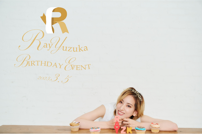 元宝塚歌劇団・花組トップスター柚香光、「RAY YUZUKA BIRTHDAY EVENT 2025.3.5」の開催が決定！